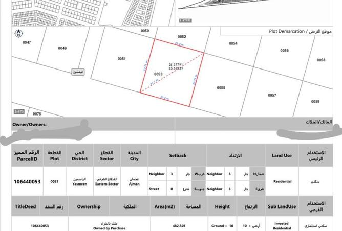 15985424 - الصورة الرئيسية للعقار