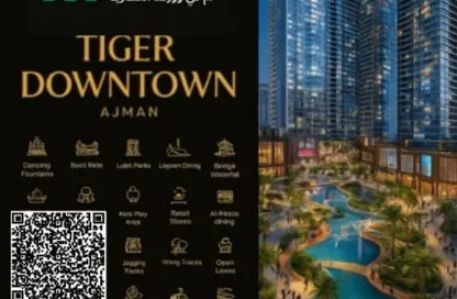 Apartment - 1 Bedroom - 2 Bathrooms for sale in Al Amira Village - Al Yasmeen - Ajman