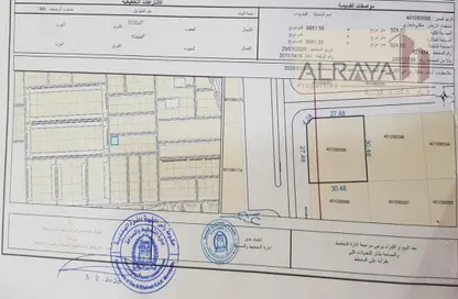 أرض - استوديو للبيع في القصيدات - رأس الخيمة