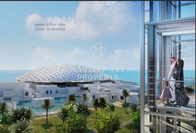 15491400 - صورة العقار 2