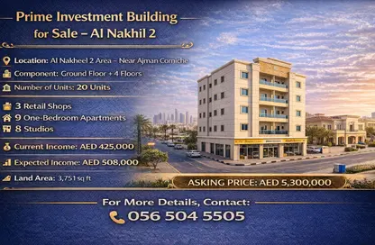 Whole Building for sale in Al Nakheel - Ajman Downtown - Ajman
