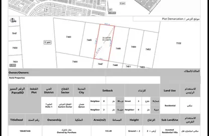 Land - Studio for sale in Al Helio 1 - Al Helio - Ajman Land - Studio for sale in Al Helio 1 - Al Helio - Ajman