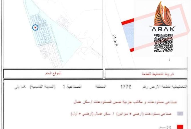 15572016 - صورة العقار 3