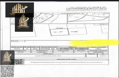 Land - Studio for sale in Al Yasmeen 1 - Al Yasmeen - Ajman