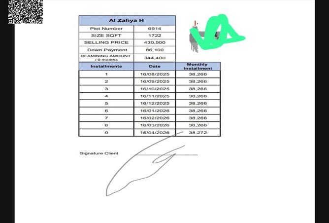15634476 - صورة العقار 3