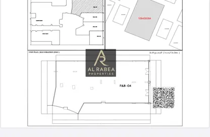 Shop - Studio for sale in Garden Residences - Emirates City - Ajman