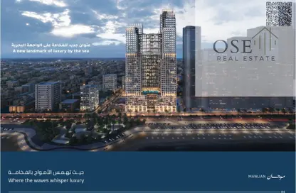 شقة - 3 غرف نوم - 4 حمامات للبيع في برج الكورنيش - الرميلة - عجمان شقة - 3 غرف نوم - 4 حمامات للبيع في برج الكورنيش - الرميلة - عجمان
