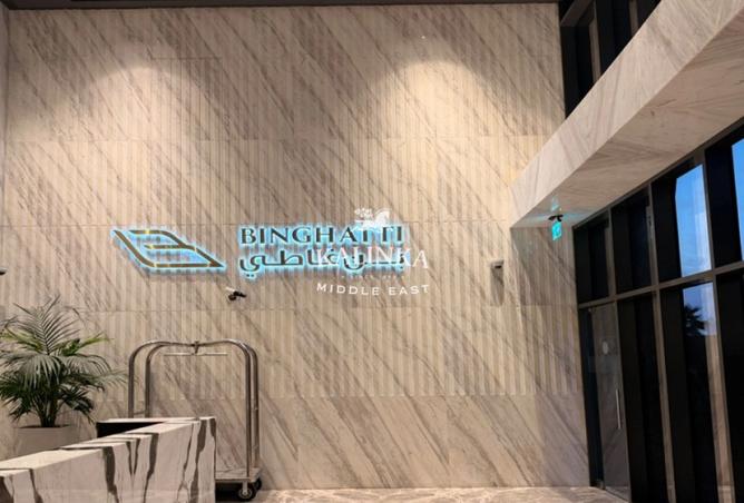 15704611 - Property Image 2