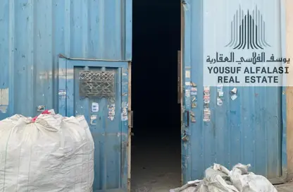 مستودع - استوديو - 1 حمام للايجار في عجمان الصناعية 1 - المنطقة الصناعية - عجمان