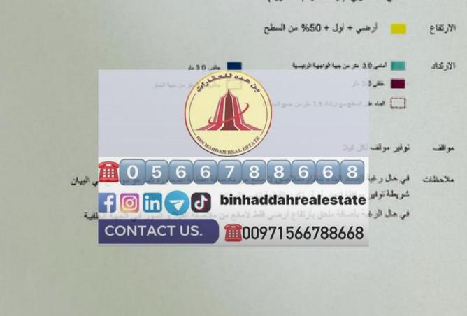 15778798 - الصورة الرئيسية للعقار