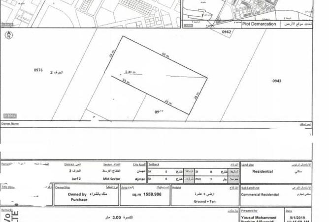 15671807 - صورة العقار 2