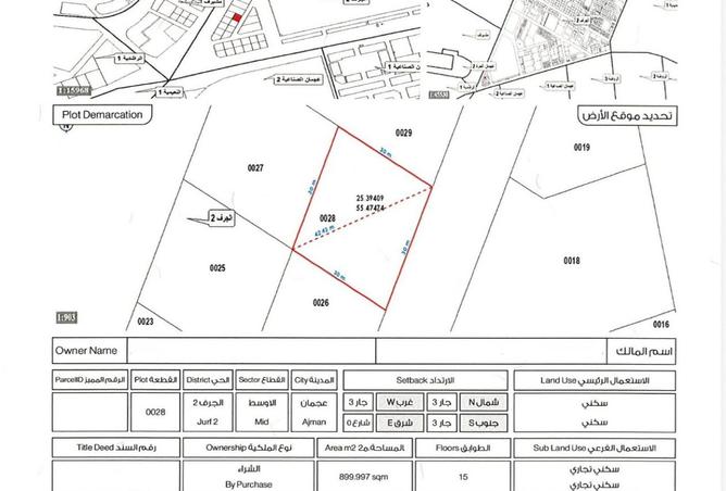 15995985 - Property Image 2