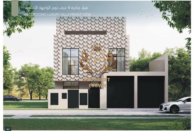 15656777 - صورة العقار 2