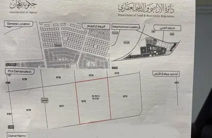أرض - استوديو للبيع في 1 الياسمين - الياسمين - عجمان