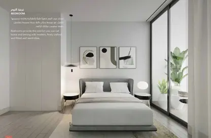 Apartment - 1 Bedroom - 1 Bathroom for sale in Olfah - Muwaileh Commercial - Sharjah