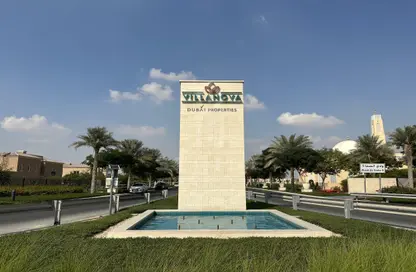 Villa - 2 Bedrooms - 3 Bathrooms for sale in Amaranta - Villanova - Dubai Land - Dubai Villa - 2 Bedrooms - 3 Bathrooms for sale in Amaranta - Villanova - Dubai Land - Dubai