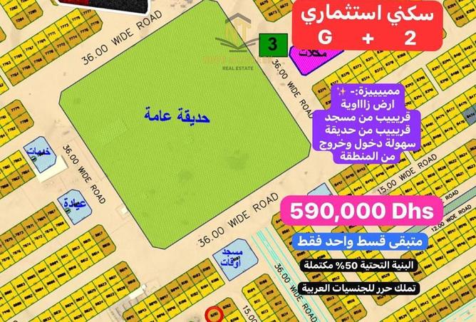15277594 - صورة العقار 2