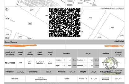 Land - Studio for sale in Ajman Hills - Al Alia - Ajman