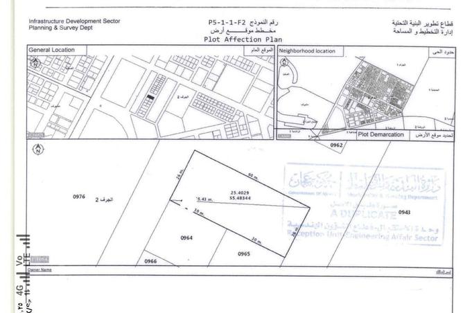 15516204 - صورة العقار 3