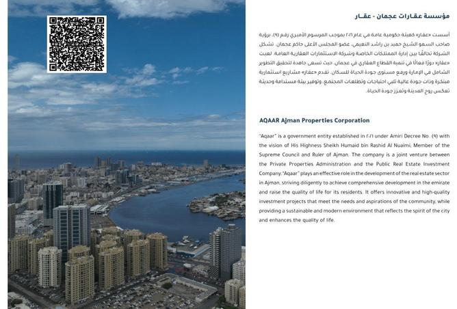 15564548 - Property Image 2