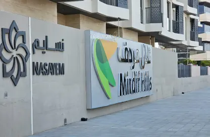 Duplex - 4 Bedrooms - 5 Bathrooms for sale in Nasayem Avenue - Mirdif Hills - Mirdif - Dubai