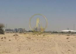 أرض للبيع في دبي الجنوب (مركز دبي العالمي) - دبي