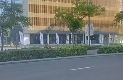 Shop - Studio - 1 Bathroom for rent in Crest Grande - Sobha Hartland - Mohammed Bin Rashid City - Dubai Shop - Studio - 1 Bathroom for rent in Crest Grande - Sobha Hartland - Mohammed Bin Rashid City - Dubai