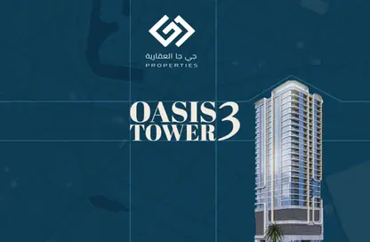 Apartment - 1 Bedroom - 2 Bathrooms for sale in Oasis Tower - Al Rashidiya 1 - Al Rashidiya - Ajman