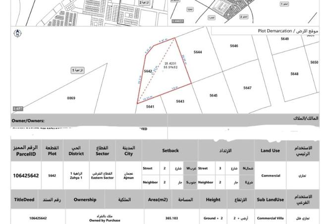 16026367 - Property Image 2