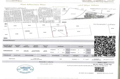 Land - Studio for sale in Al Yasmeen 1 - Al Yasmeen - Ajman