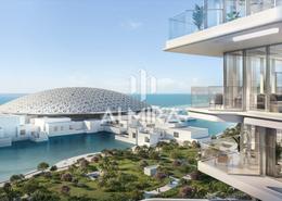 Studio - 1 bathroom for sale in Louvre Abu Dhabi Residences - Saadiyat Cultural District - Saadiyat Island - Abu Dhabi