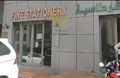 Details image for: Shop - Studio for rent in M-12 - Mussafah Industrial Area - Mussafah - Abu Dhabi, Image 1