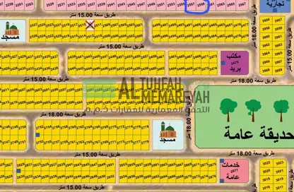 Land - Studio for sale in Mezairah - Al Rahmaniya - Sharjah