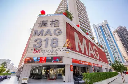 Apartment - Studio - 1 Bathroom for sale in MAG 318 - Business Bay - Dubai