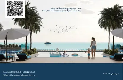 Apartment - 2 Bedrooms - 3 Bathrooms for sale in Ajman Corniche Residences - Ajman Corniche Road - Ajman