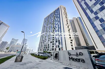 Apartment - 3 Bedrooms - 3 Bathrooms for rent in Meera 1 - Shams Abu Dhabi - Al Reem Island - Abu Dhabi