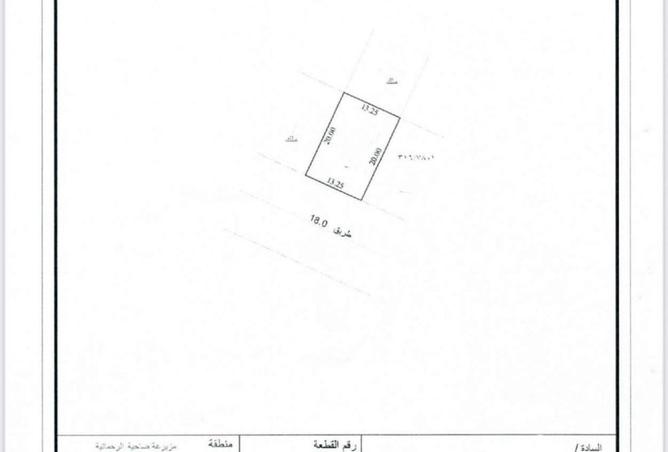 14886124 - Property Image 2