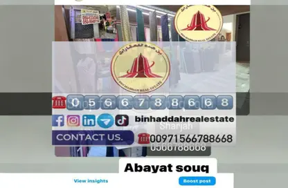 Shop - Studio for rent in Rolla Square - Rolla Area - Sharjah