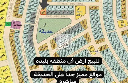أرض - استوديو للبيع في البليده - البطائح - الشارقة