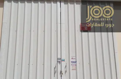 Warehouse - Studio - 1 Bathroom for rent in Umm Al Thuoob - Umm Al Quwain