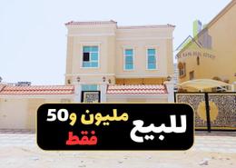 Outdoor House image for: Villa - 3 bedrooms - 6 bathrooms for sale in Al Hleio - Ajman Uptown - Ajman, Image 1