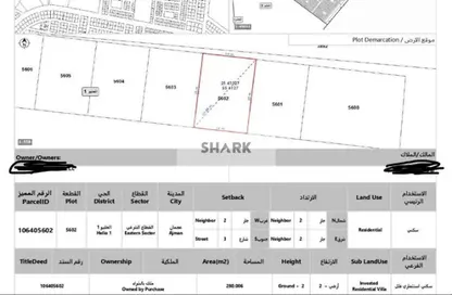 Land - Studio for sale in Al Helio 1 - Al Helio - Ajman