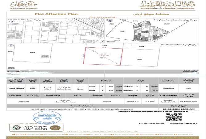 15242628 - الصورة الرئيسية للعقار