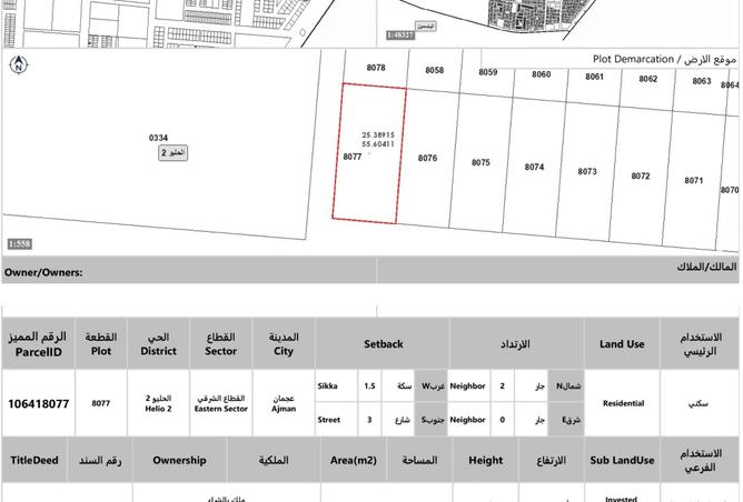 15184769 - Property Image 2