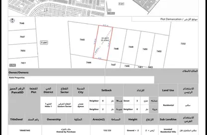 Land - Studio for sale in Al Helio 1 - Al Helio - Ajman Land - Studio for sale in Al Helio 1 - Al Helio - Ajman
