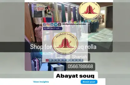 Shop - Studio for rent in Rolla Square - Rolla Area - Sharjah