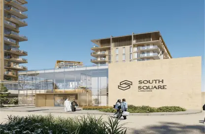 شقة - 2 غرف نوم - 3 حمامات للبيع في ساوث سكوير - دبي الجنوب (مركز دبي العالمي) - دبي شقة - 2 غرف نوم - 3 حمامات للبيع في ساوث سكوير - دبي الجنوب (مركز دبي العالمي) - دبي
