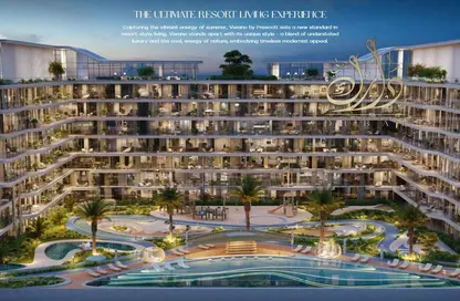 Apartment - Studio - 1 Bathroom for sale in Verano by Prescott - Dubai Studio City - Dubai