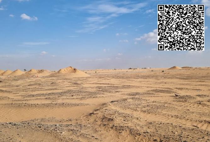 15451829 - الصورة الرئيسية للعقار