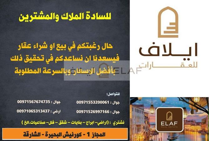 15221971 - صورة العقار 3